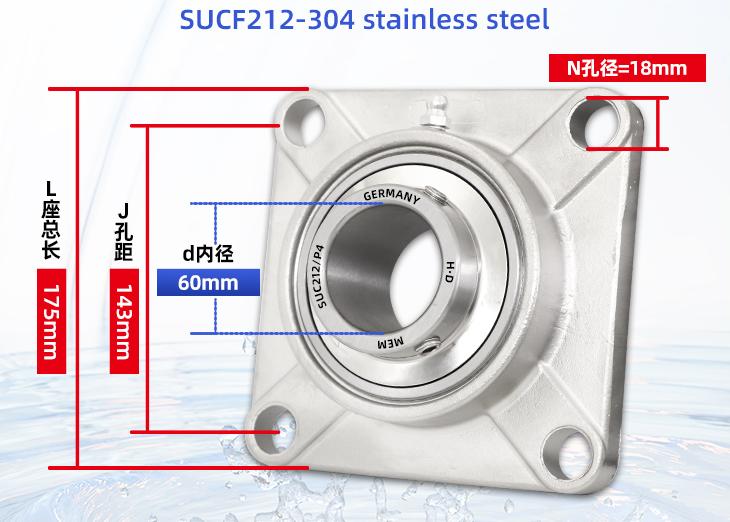 SUCF212
