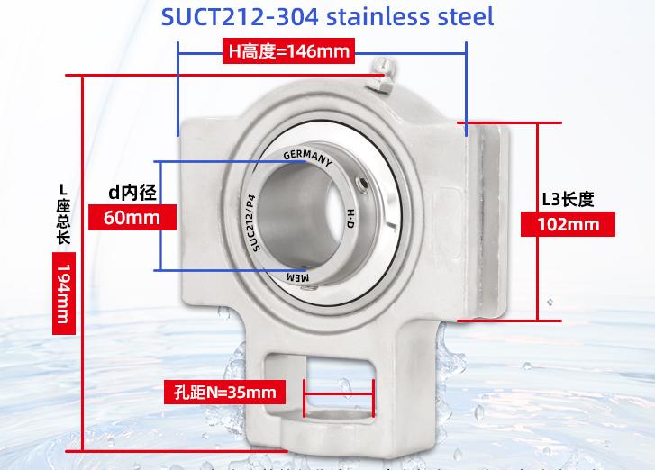 SUCT212