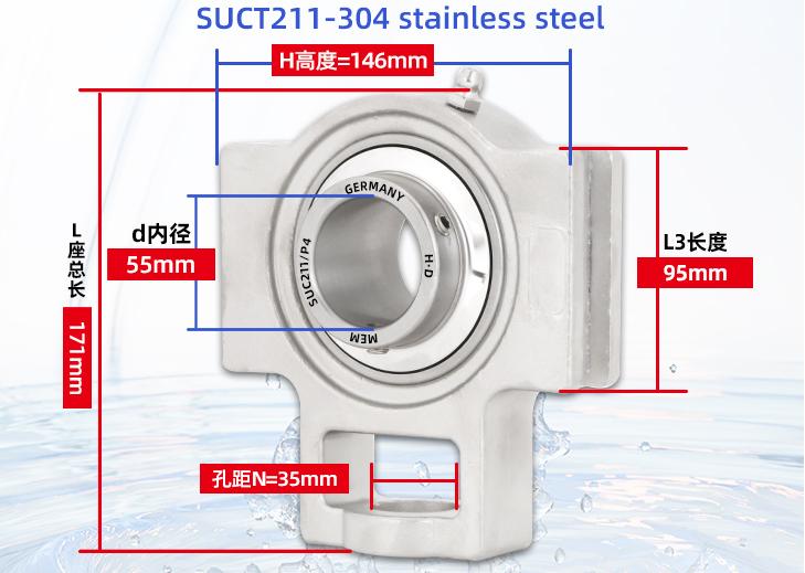 SUCT211