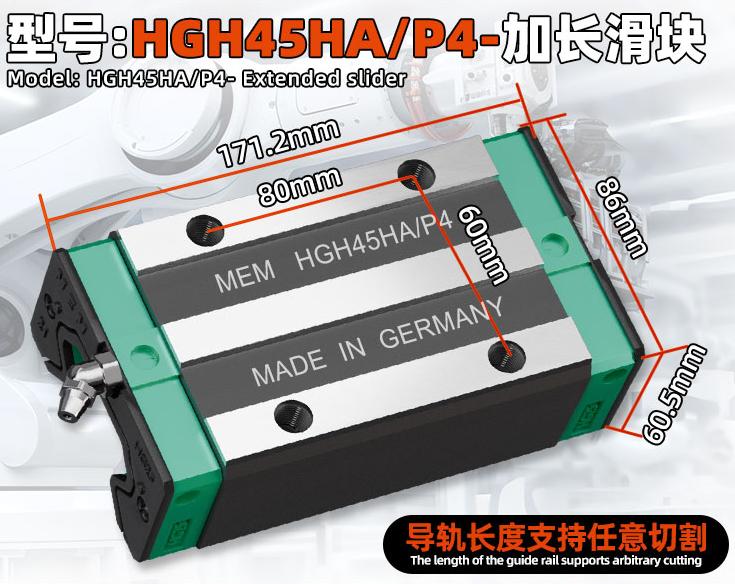 HGH45HA