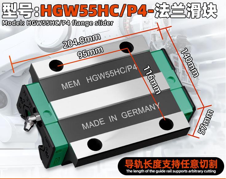 HGW55HC