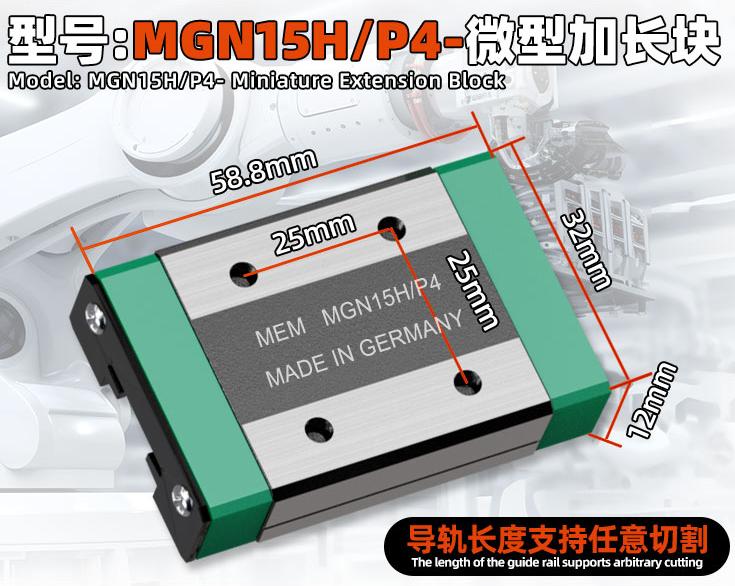 MGN15H