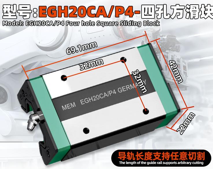 EGH20CA