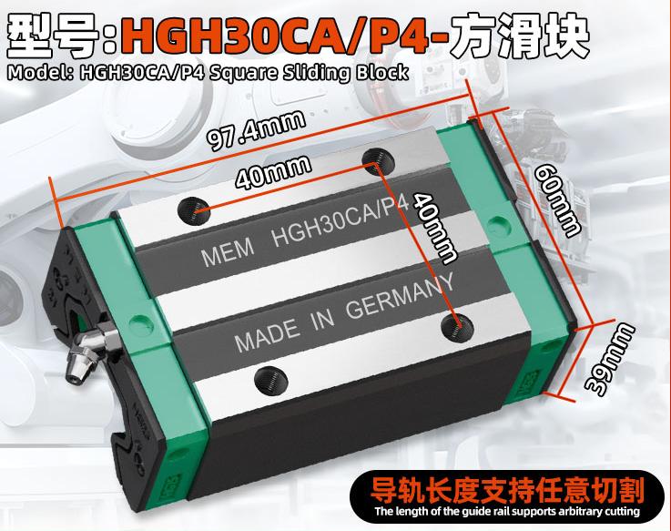 Hgh30ca
