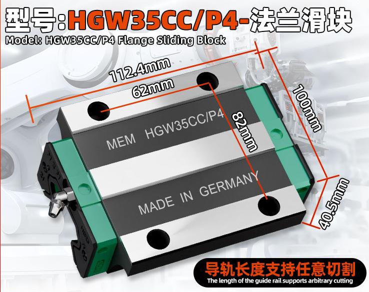 Hgw35cc