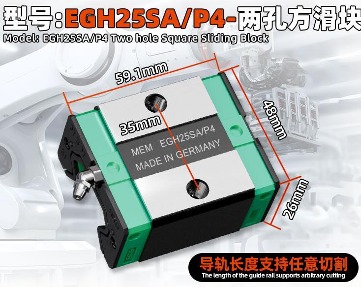 EGH25SA