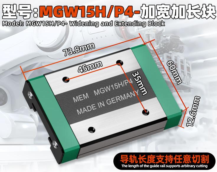 MGW15H