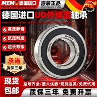 UD206/P4