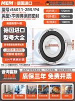 S6011-2RS
