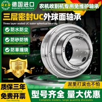 UC206