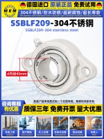 SSBLF209