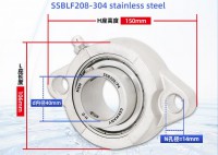 SSBLF208