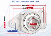 SUCFA207