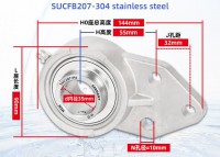 SUCFB207