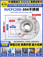 SUCFC208