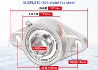 SUCFL210