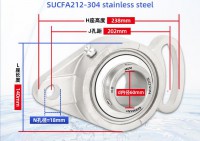 SUCFA212