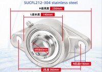 SUCFL212