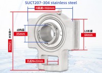 SUCT207