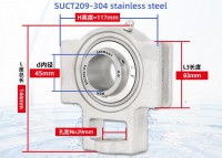 SUCT209