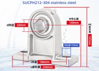 SUCPH212