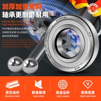 6220-2RS/P4, 6206-2z/P4