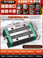HGH55HA