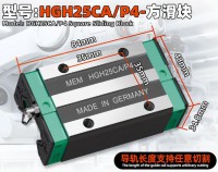 HGH25CA