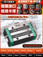 HGH25CA