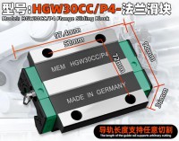 Hgw30cc