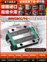 EGW25CC