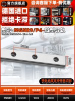 MGNR9