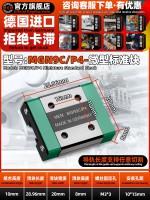 MGN9C