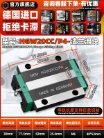 Hgw20cc