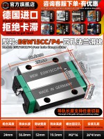 EGW15CC
