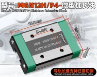 MGN12H