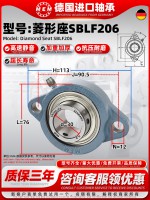 SBLF206