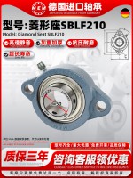 SBLF210
