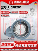UCFB201