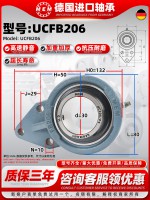 UCFB206