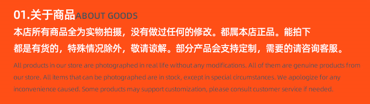 ABOUT GOODS.png