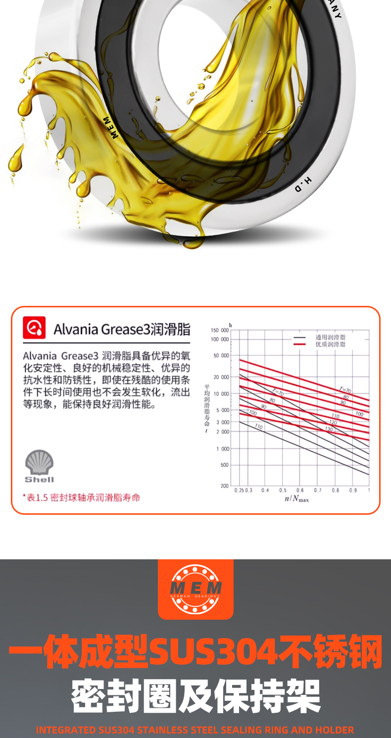 1743055018516381.jpg 详情 (10).jpg