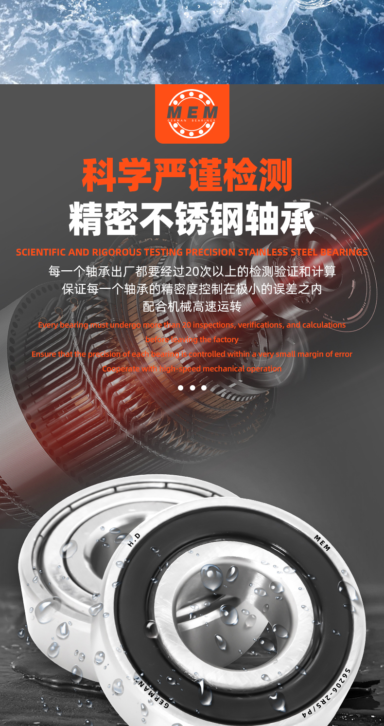 1743055030749312.jpg 详情 (13).jpg