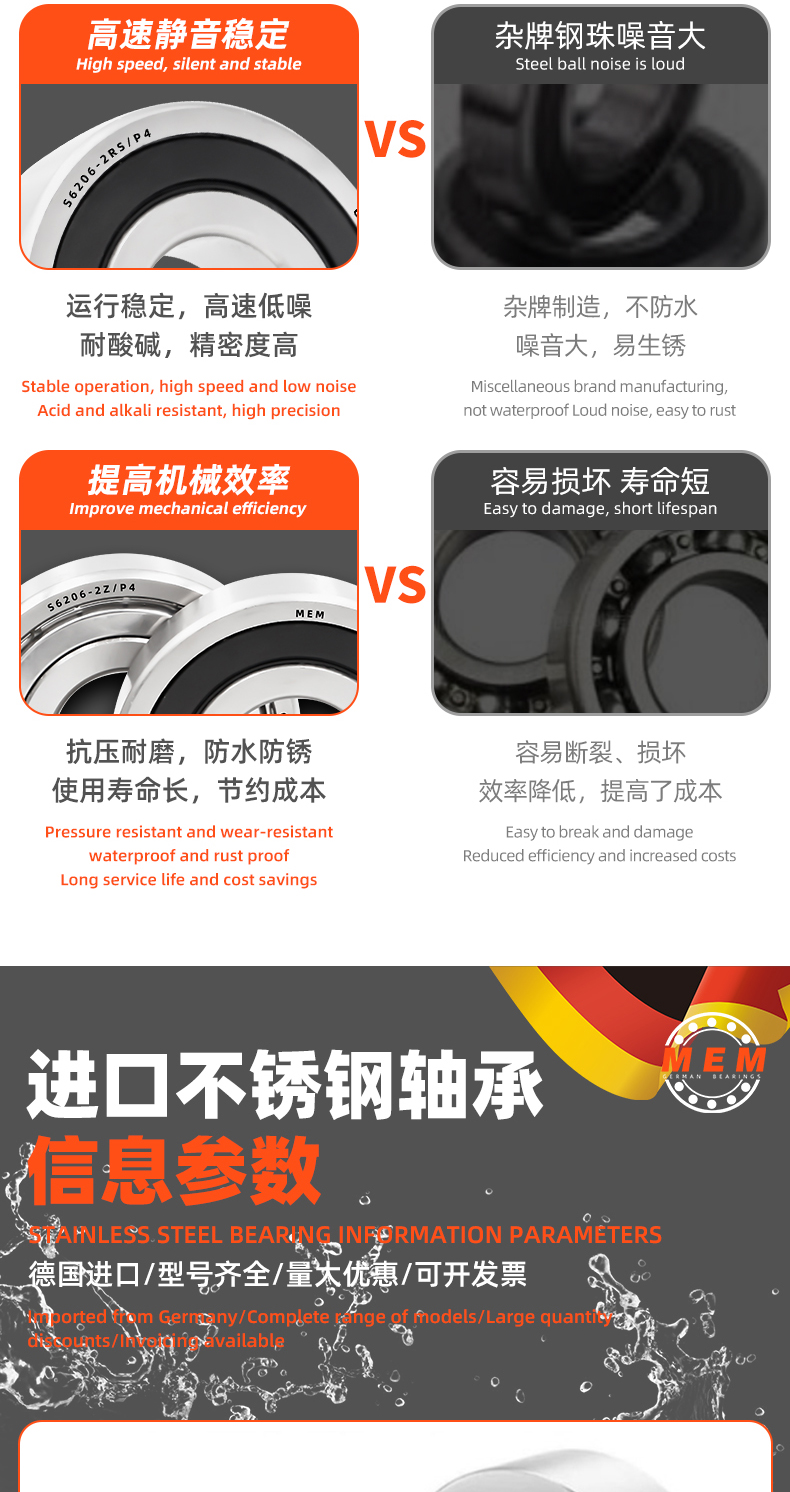 1743055041247733.jpg 详情 (16).jpg