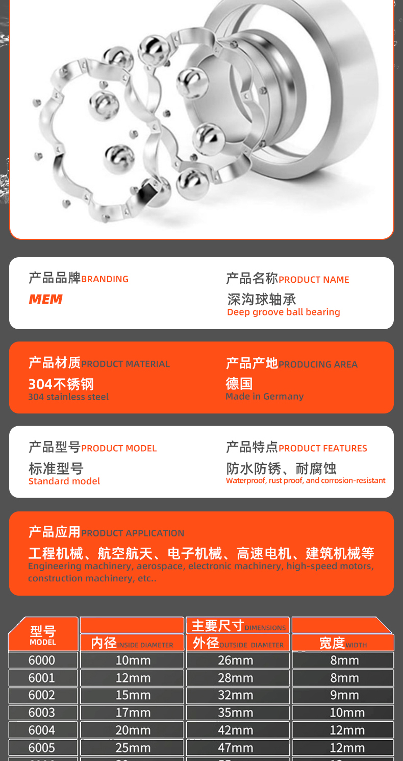 1743055045123079.jpg 详情 (17).jpg