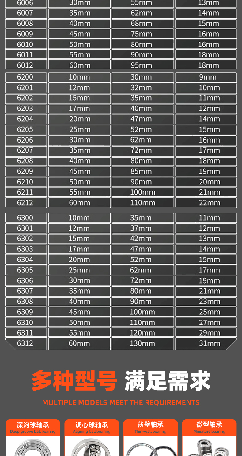 1743055049313873.jpg 详情 (18).jpg
