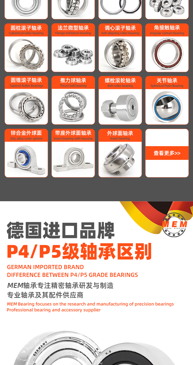 1743055054214642.jpg 详情 (19).jpg