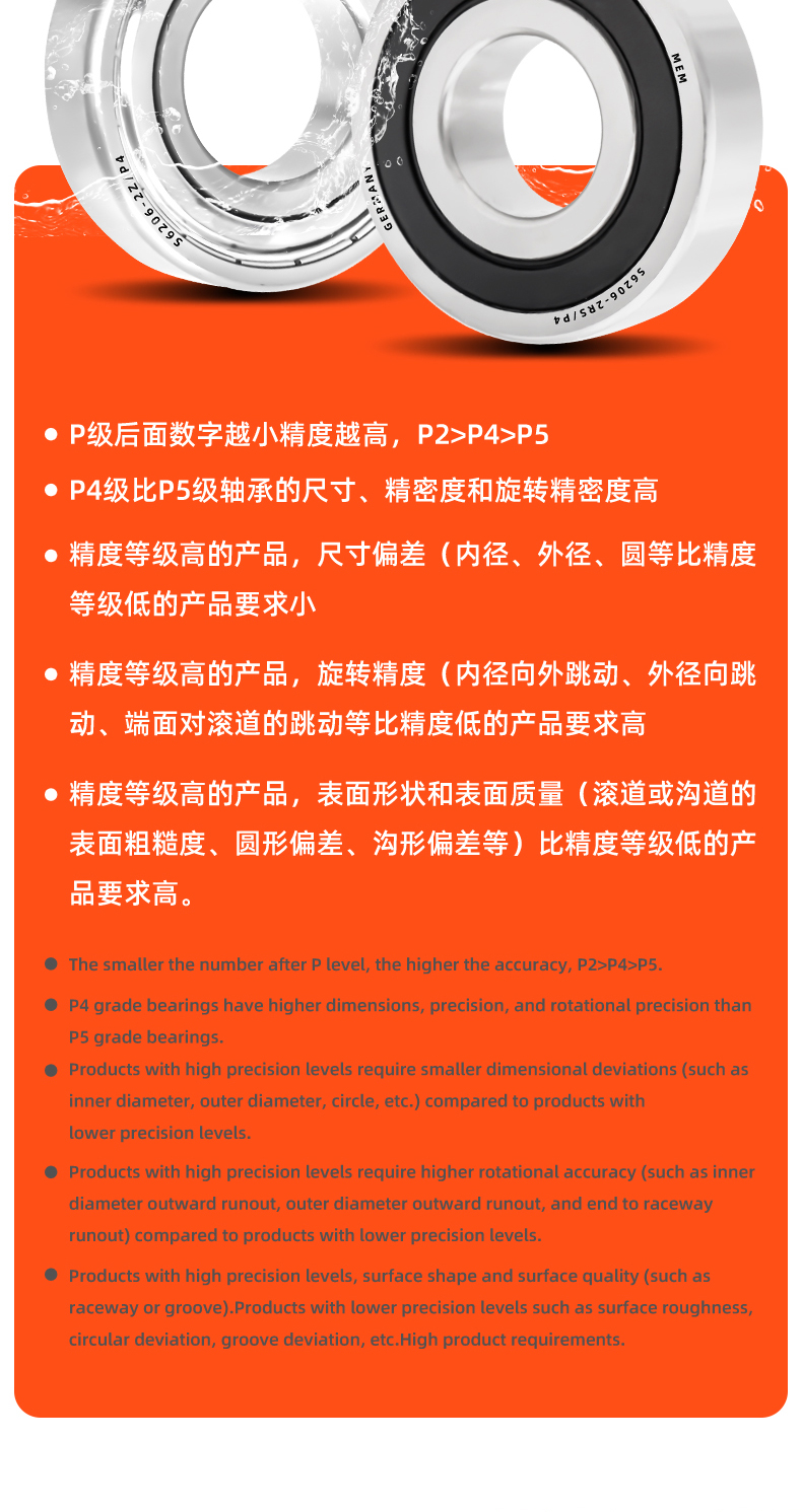 1743055058712606.jpg 详情 (20).jpg