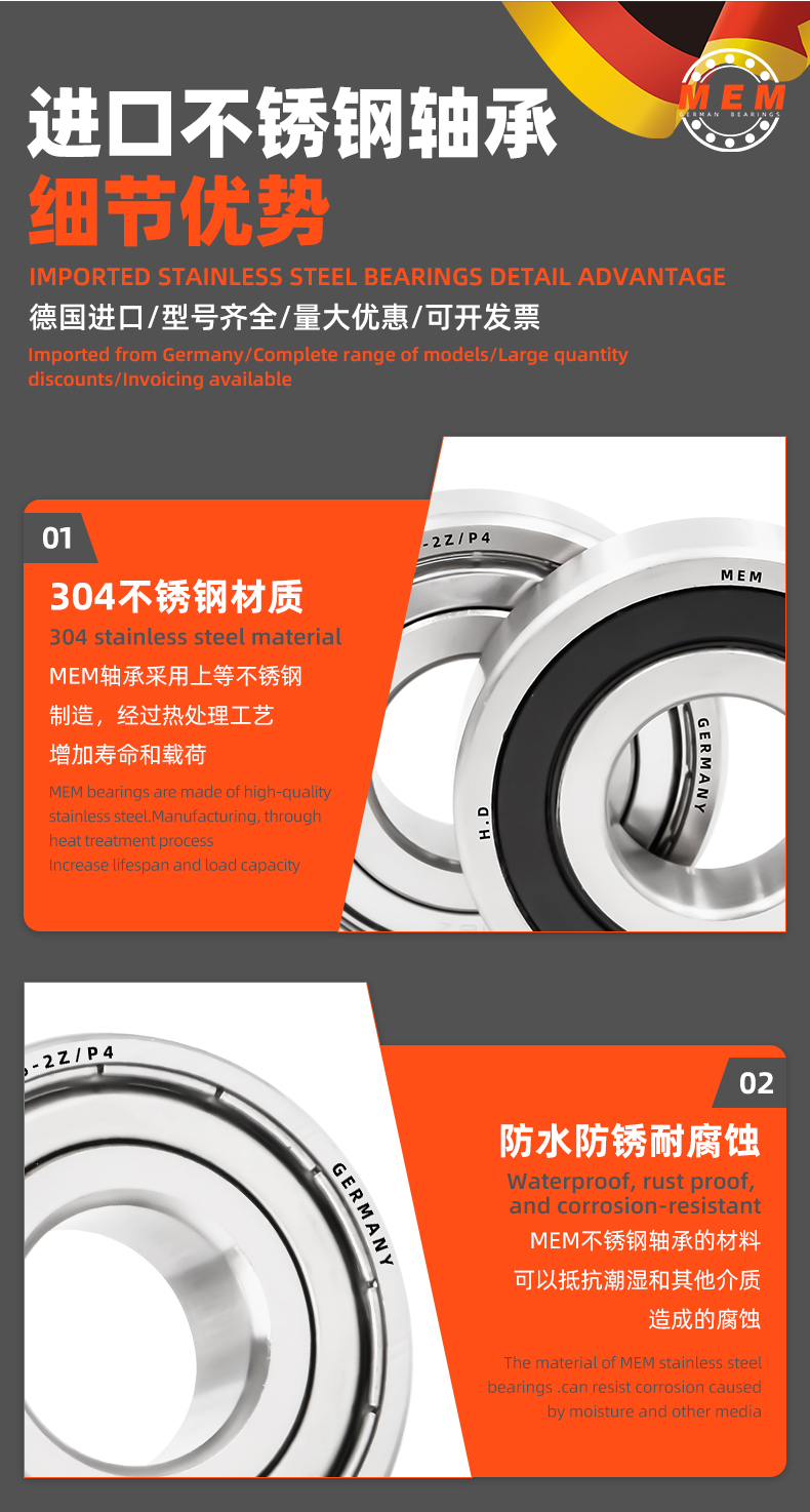 1743055062548353.jpg 详情 (21).jpg