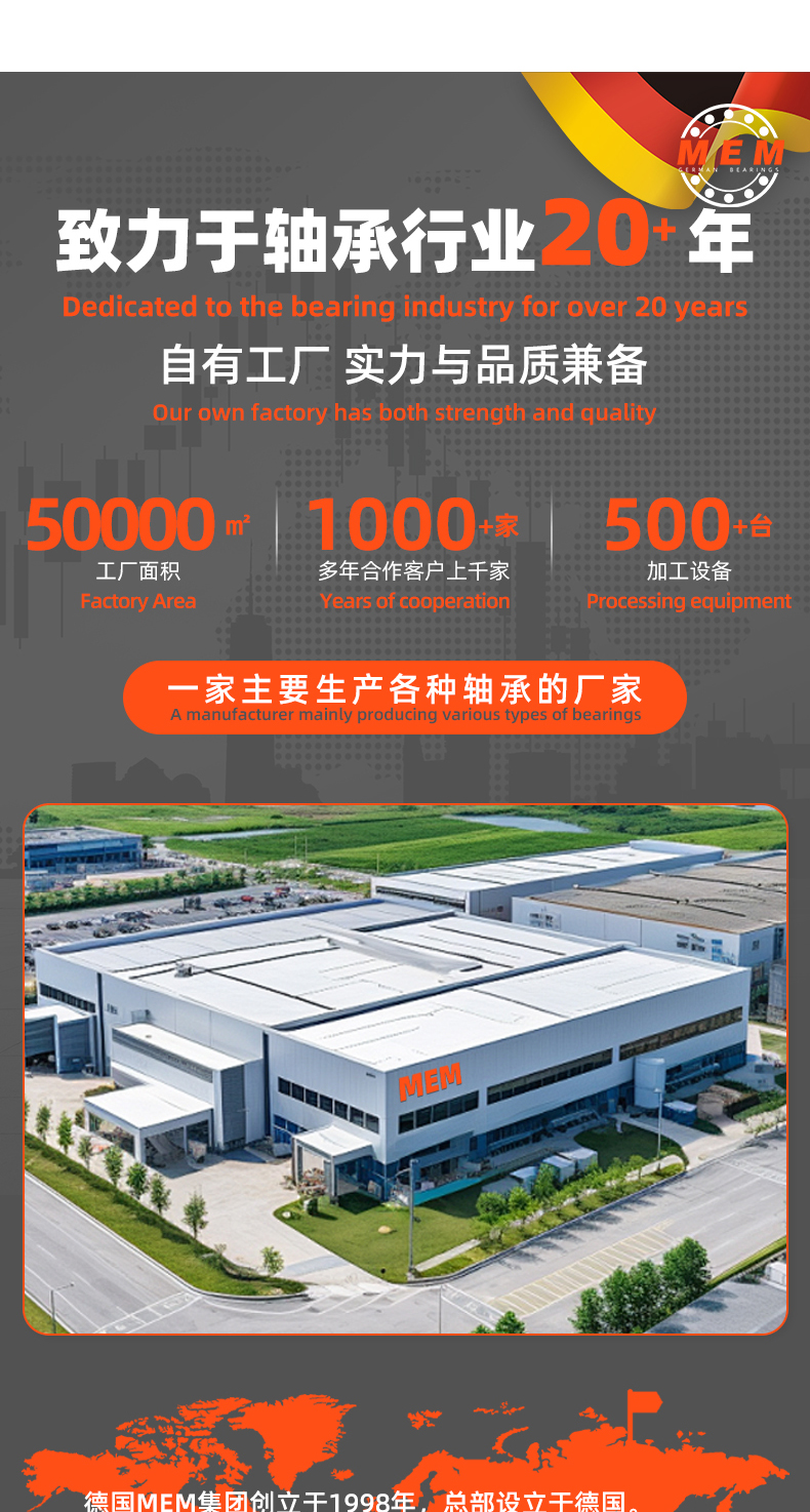 1743055074476663.jpg 详情 (24).jpg